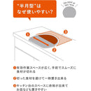 atomico スペースを無駄なく使える半月まな板 1枚