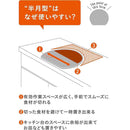 atomico スペースを無駄なく使える半月まな板 1枚