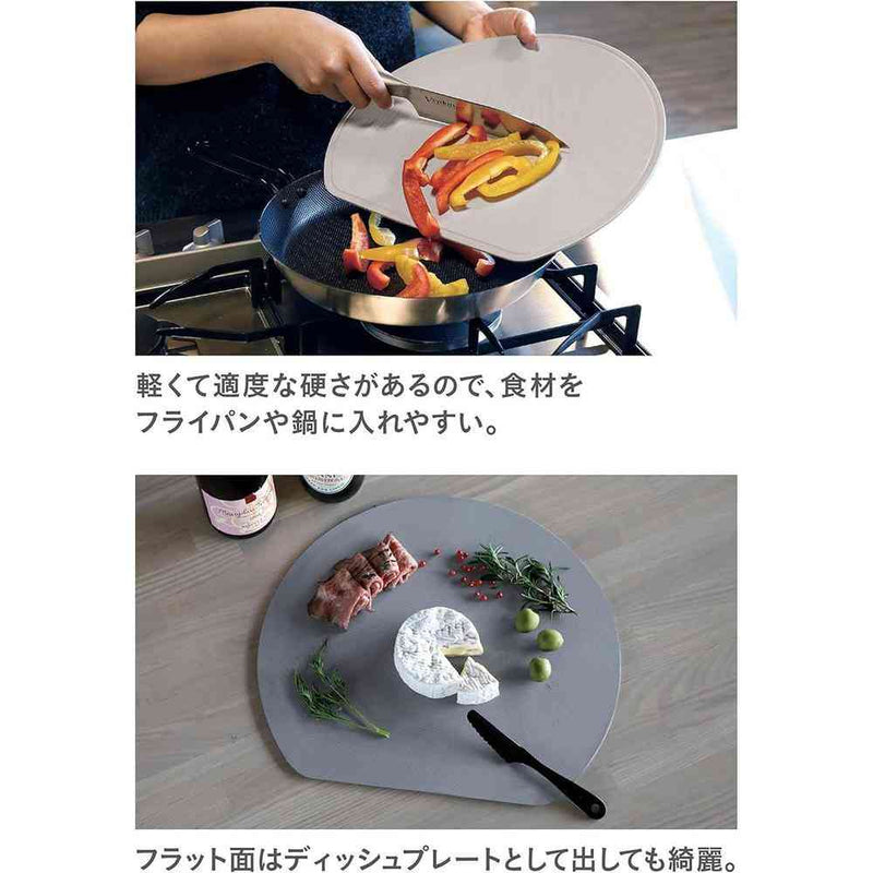 atomico スペースを無駄なく使える半月まな板 1枚