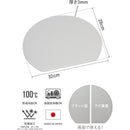 atomico スペースを無駄なく使える半月まな板 1枚