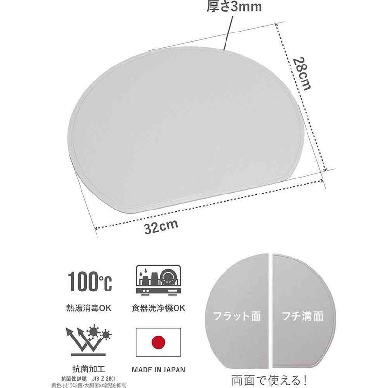 atomico スペースを無駄なく使える半月まな板 1枚