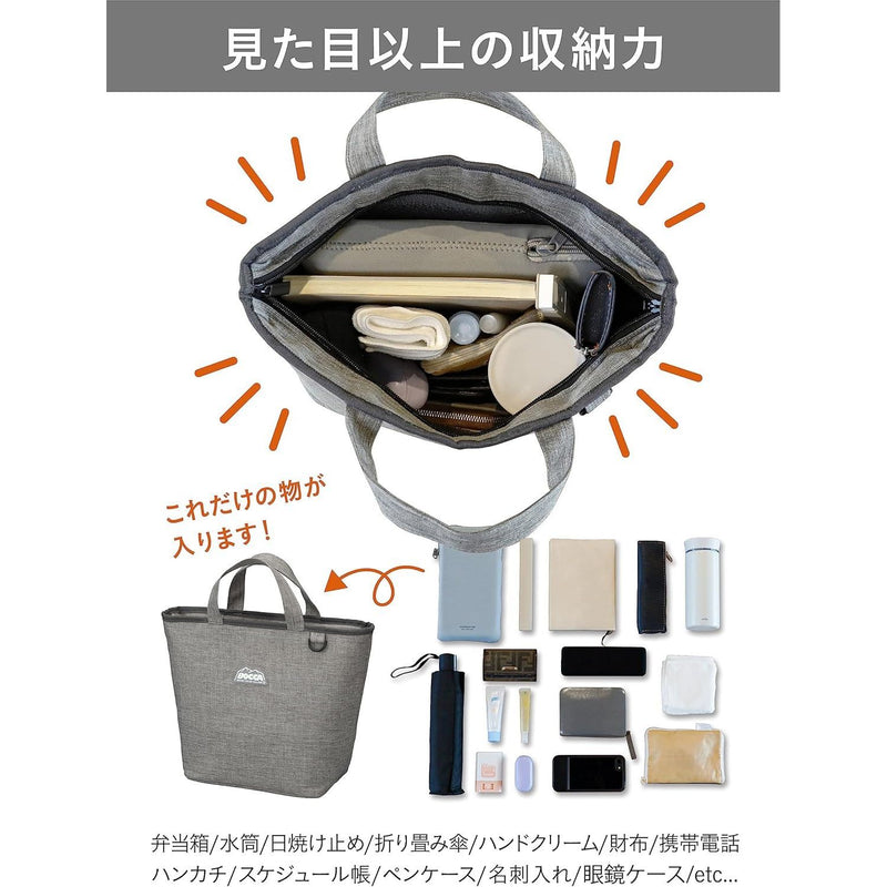 dsk.pig ディーエスケーピグ 保冷ランチトート BOCCA アッシュグレー