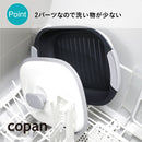 copan レンジグリル レクタングル 1個