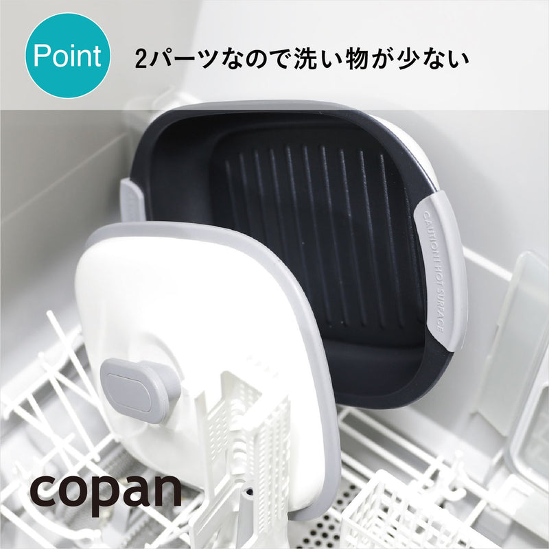 CBジャパン レンジグリル レクタングル