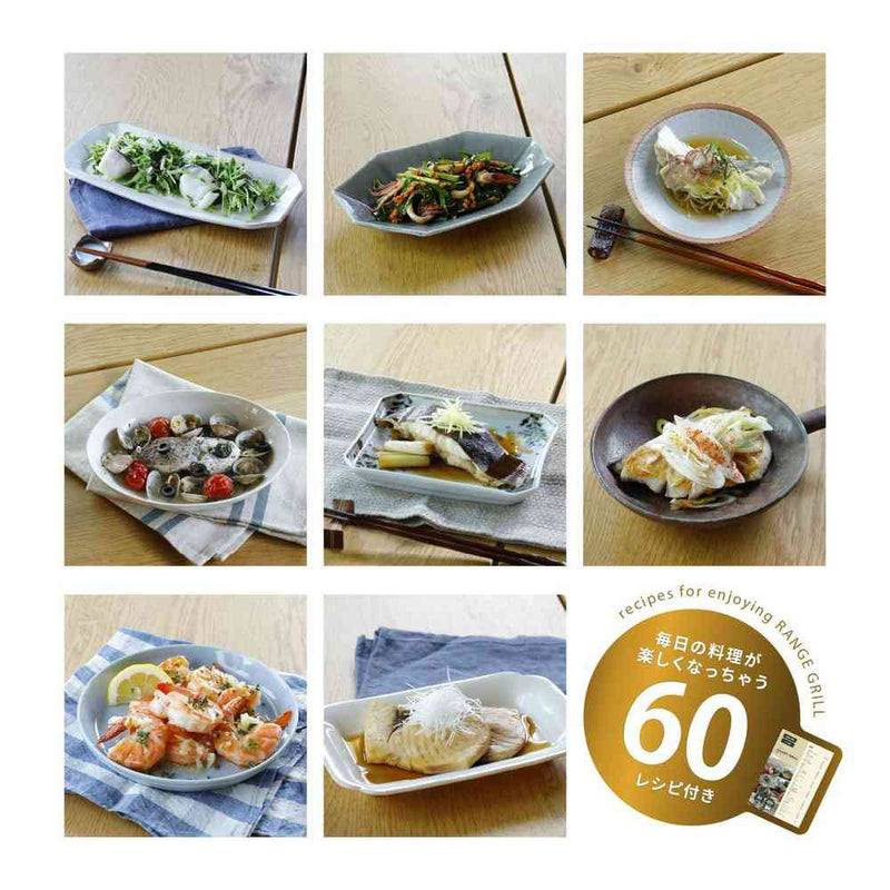 copan レンジグリル レクタングル 1個