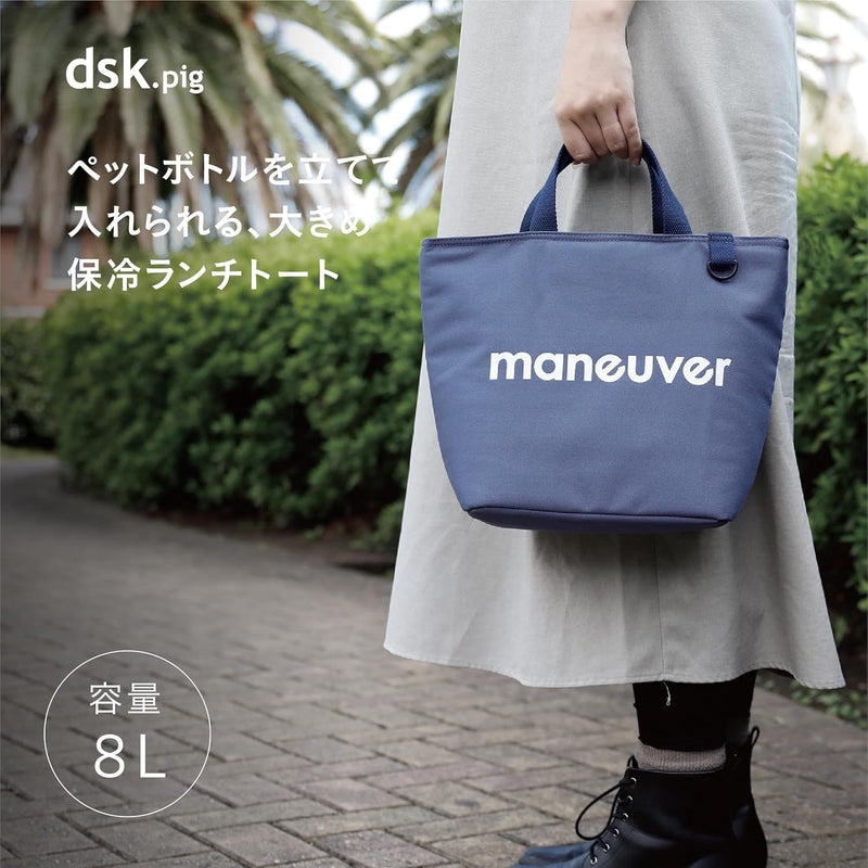 保冷ランチトートバッグ maneuver M 87169 ブルー
