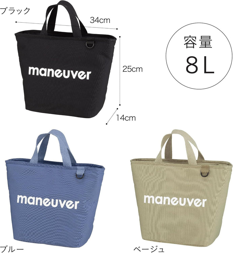 保冷ランチトートバッグ maneuver M 87169 ブルー