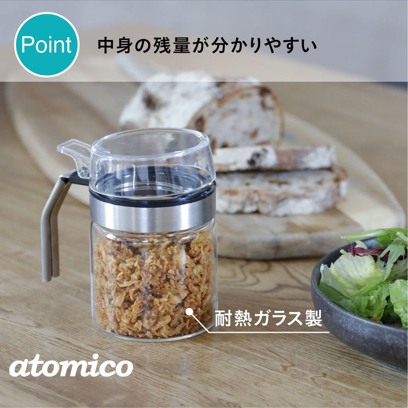 atomico アトミコ 耐熱ガラス調味料ポット