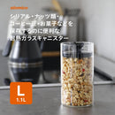atomico アトミコ 耐熱ガラスキャニスター L 1個