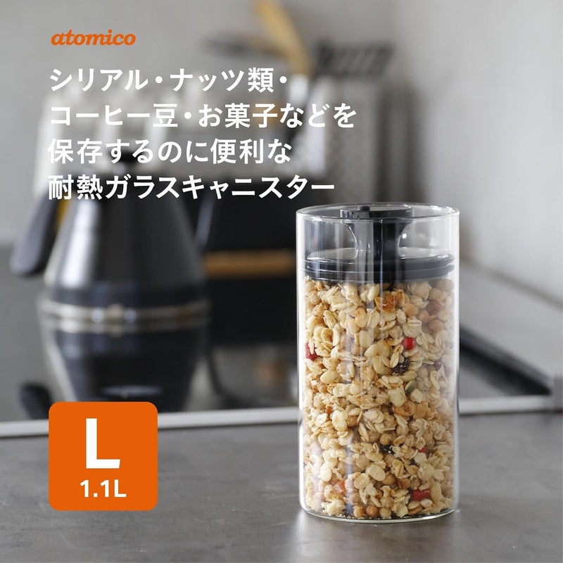atomico アトミコ 耐熱ガラスキャニスター L