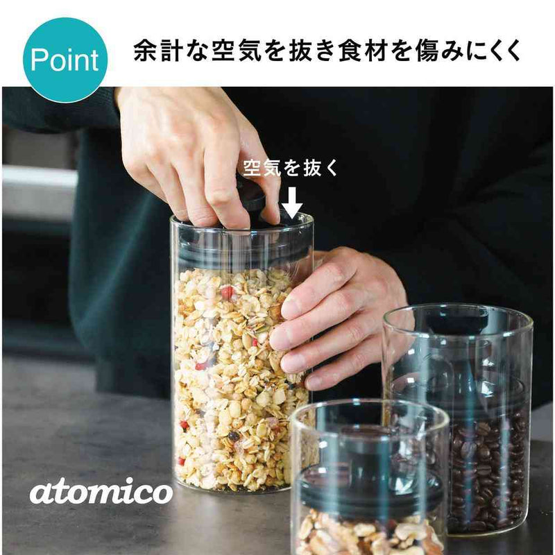 atomico アトミコ 耐熱ガラスキャニスター L 1個
