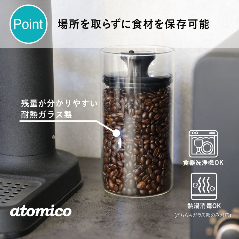 atomico アトミコ 耐熱ガラスキャニスター L