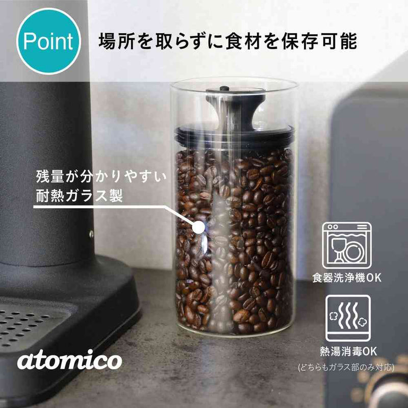 atomico アトミコ 耐熱ガラスキャニスター L 1個