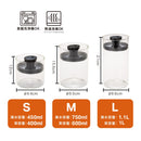 atomico アトミコ 耐熱ガラスキャニスター L 1個