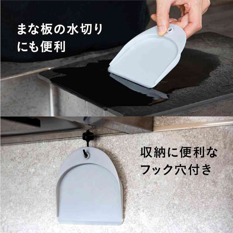 atomico アトミコ 食材がすくいやすいまな板ちりとり 2枚入