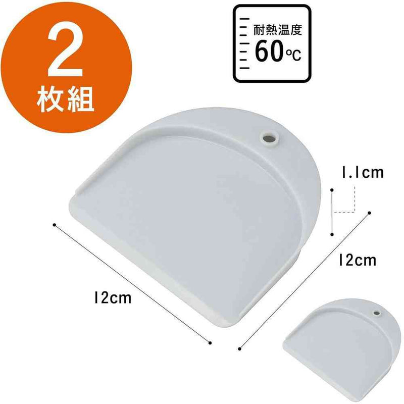 atomico アトミコ 食材がすくいやすいまな板ちりとり 2枚入