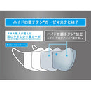 DR.C ハイドロ銀チタン ソフトガーゼマスク+3 ふつうサイズ 1枚入り　▼返品不可