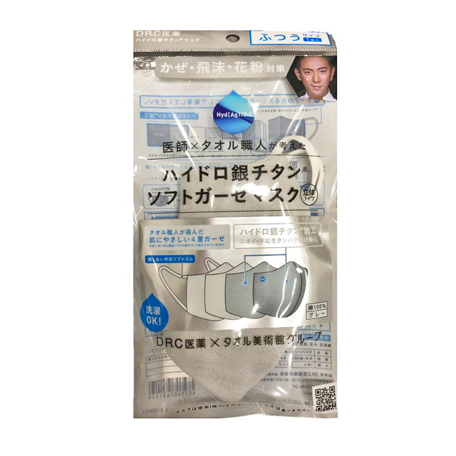 DR.C Hydro silver titanium soft gauze mask +3 normal size 1 sheet ▼No returns