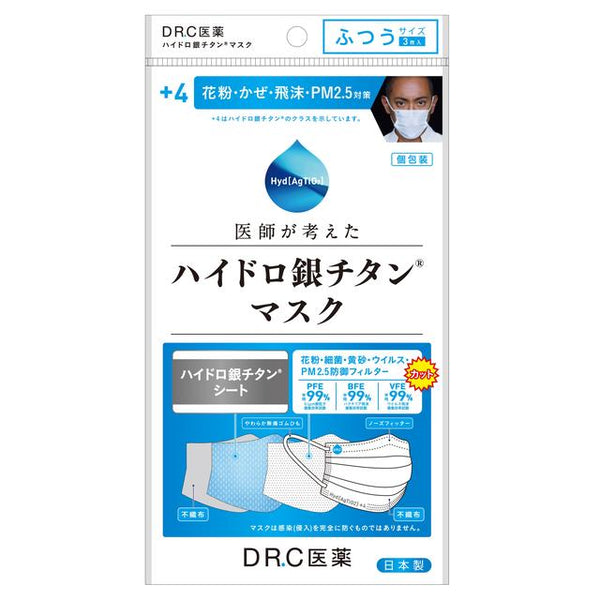 DRC ハイドロ銀チタンマスク＋4 普通サイズ 3枚入り