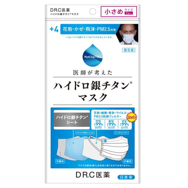 DRC Hydro 银钛面具 +4 小号 3 件