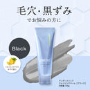 アンダーメソッド クレンジングバーム ブラック 100g