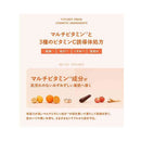 三宝 ビタミンプロッド モイスチャースキンローション 400ml