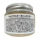 m+ エムプラス オーガニックバター 50g