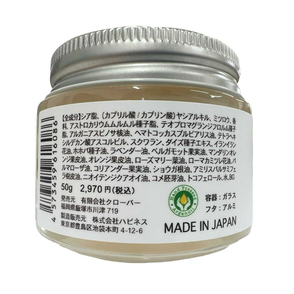 M's aroma エムズアロマ　漢方配合　ダークブラウン100g✖️2 アロマスト ミスト ホワイトムスク | ルームフレグランス | 晴香堂