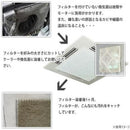 エコフレギュラー フィルターロール巻き 幅40cm×厚み2mm×50m巻 【直送品】 返品・キャンセル・他商品と同時購入は不可