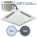 エコフレギュラー フィルターロール巻き 幅70cm×厚み2mm×50m巻 【直送品】 返品・キャンセル・他商品と同時購入は不可
