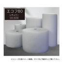 業務用フィルター エコフ超厚 40cm×30m巻(厚み約8mm) 【直送品】 返品・キャンセル・他商品と同時購入は不可