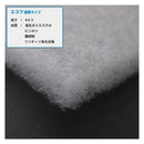業務用フィルター エコフ超厚 40cm×30m巻(厚み約8mm) 【直送品】 返品・キャンセル・他商品と同時購入は不可
