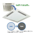 業務用フィルター エコフ80レギュラー 80cm×50m巻(厚み約2mm) 【直送品】 返品・キャンセル・他商品と同時購入は不可