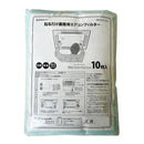 貼る業務用エアコンフィルター10枚入(抗菌・防臭)  E5152-10BL 【直送品】 返品・キャンセル・他商品と同時購入は不可