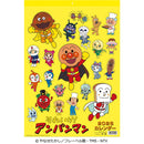 トライエックス それいけ！アンパンマン 2026年 カレンダー▼返品不可