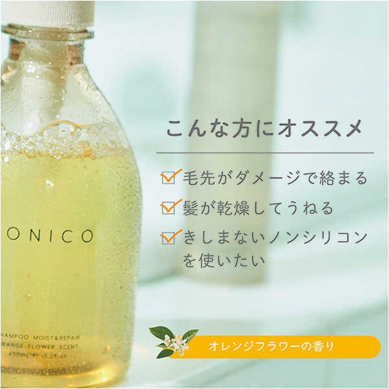 IONICO 损伤护理试用装 10ml x 10ml