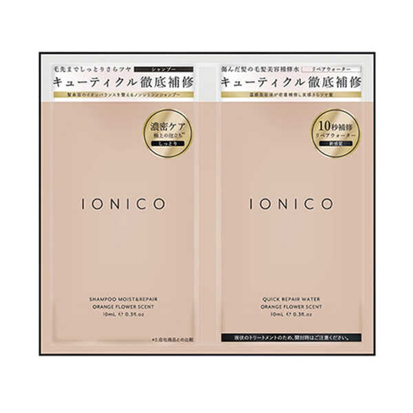 IONICO 损伤护理试用装 10ml x 10ml