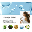 ビジナル アロマキフィ オーガニックシャンプー モイストシャイン 480ml