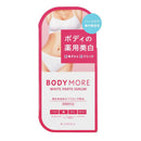 Visual Body More White 部位精华液 30g