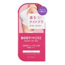 Vignal Body More 晚间凝胶 30 克