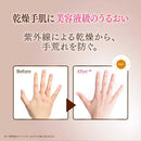 VIGINAL SKIN COTTON 修护日霜 60g