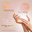 VIGINAL SKIN COTTON 修护日霜 60g