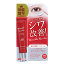 视觉抗信号抗皱猎人 20ml