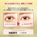 视觉抗信号抗皱猎人 20ml