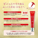 视觉抗信号抗皱猎人 20ml