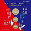 视觉抗信号抗皱猎人 20ml