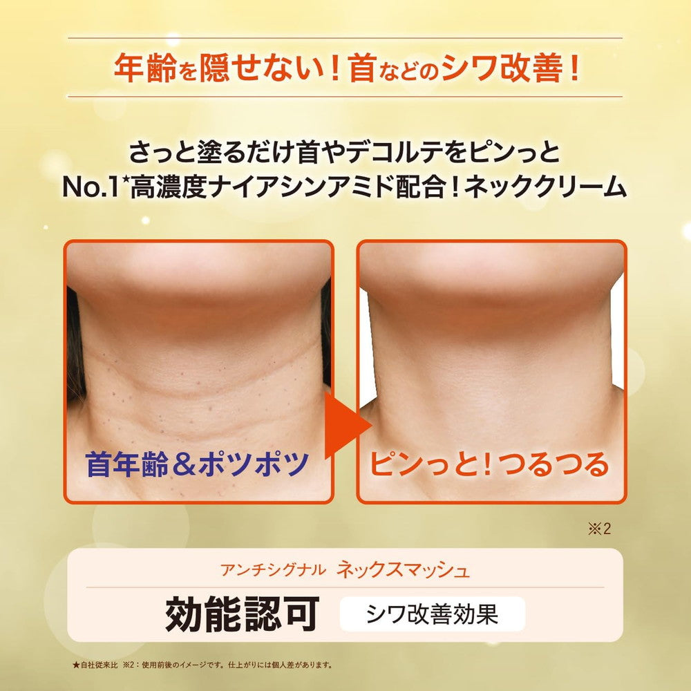 GRANT NECK PACK 美容ミスト付 アウトレット 価格 通販コスメ・美容 - GRANT NECK PACK 10枚入り +