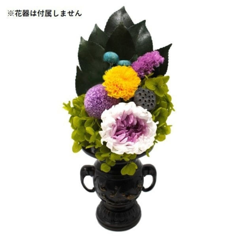 プリザードフラワー 凛 花器なし AKM-001 メーカー直送 ▼返品・キャンセル不可【他商品との同時購入不可】