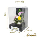 プリザードフラワー 偲 花器付き AKM-002 メーカー直送 ▼返品・キャンセル不可【他商品との同時購入不可】