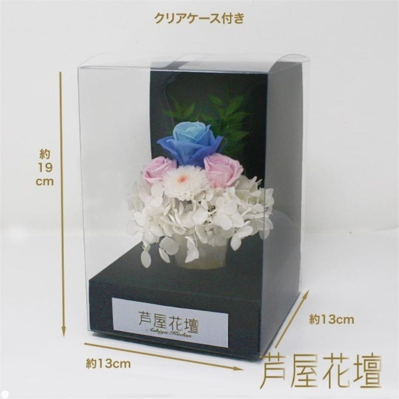 プリザードフラワー 詩 花器付き AKM-012 メーカー直送 ▼返品・キャンセル不可【他商品との同時購入不可】